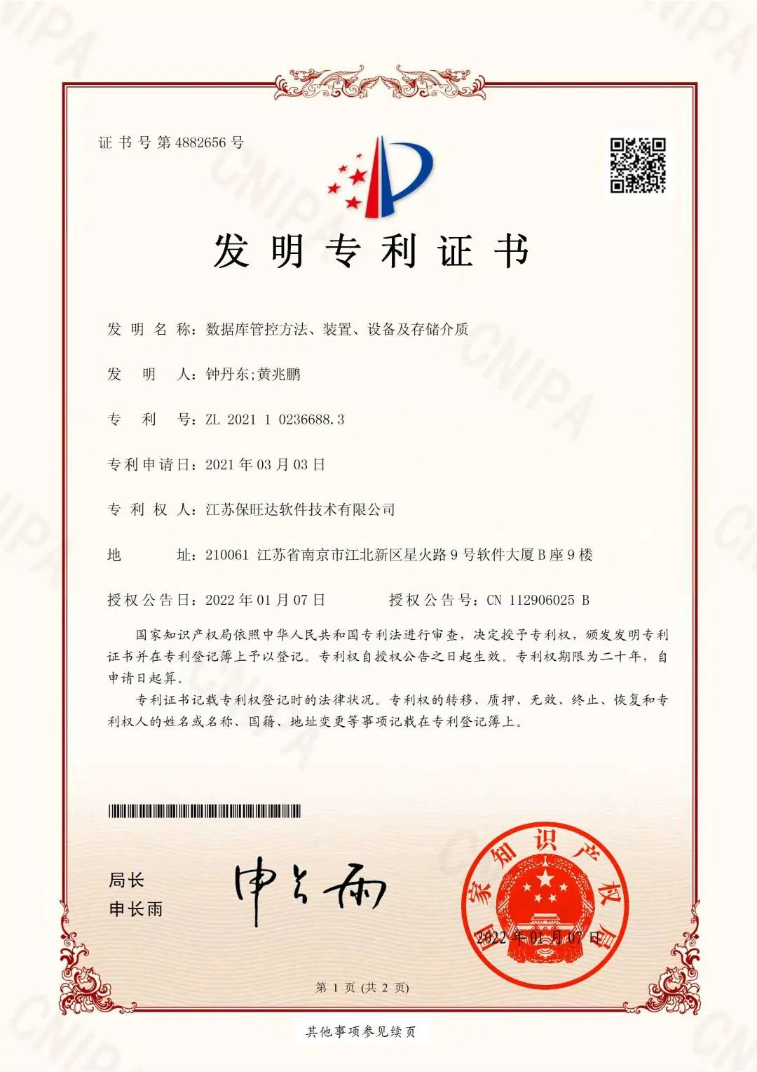 1xBET Signup(中国)-官方网站